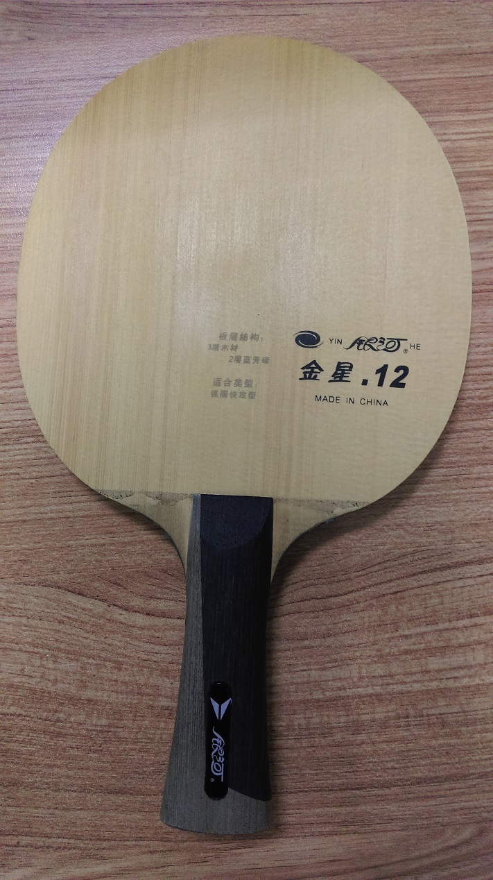 [ԭ��]��������̼Venus.12�� V-12 ������12 ��ƹ����װ廡���ͷº�������