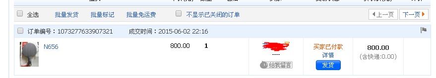 ���ѳ� ���� ��л���壡��N656   �ļ��д�ĥ�����������