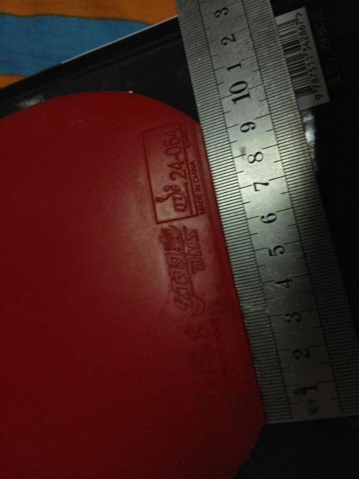 =====���8��85���ʣ���======