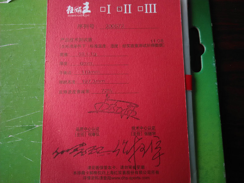 һ֧655¡飩