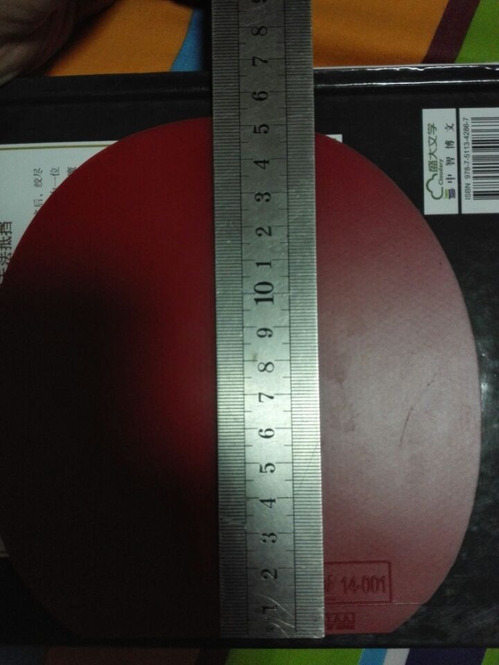 =====9��T05��160���ʣ�======