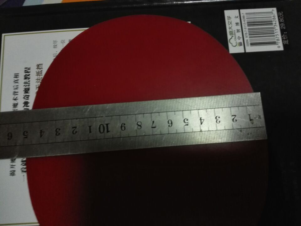 =====9��T05��160���ʣ�======