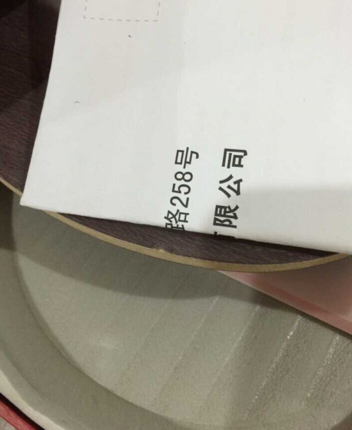 һ655