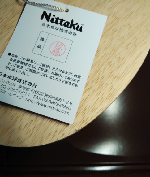 ------Nittaku  ľ  st------
