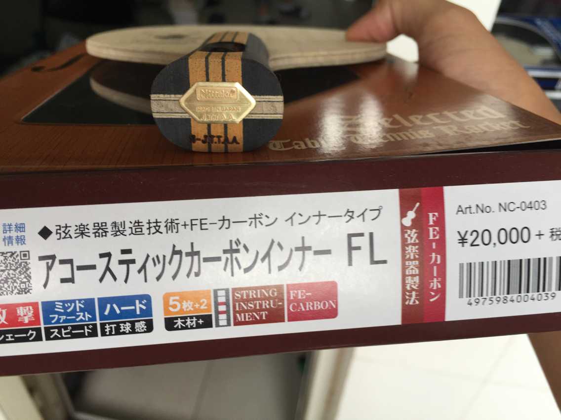 ������̼��ľ������Ʒ�಻��=======90��=========FL�ֱ���850������