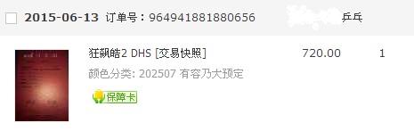 �����2������ȫ��