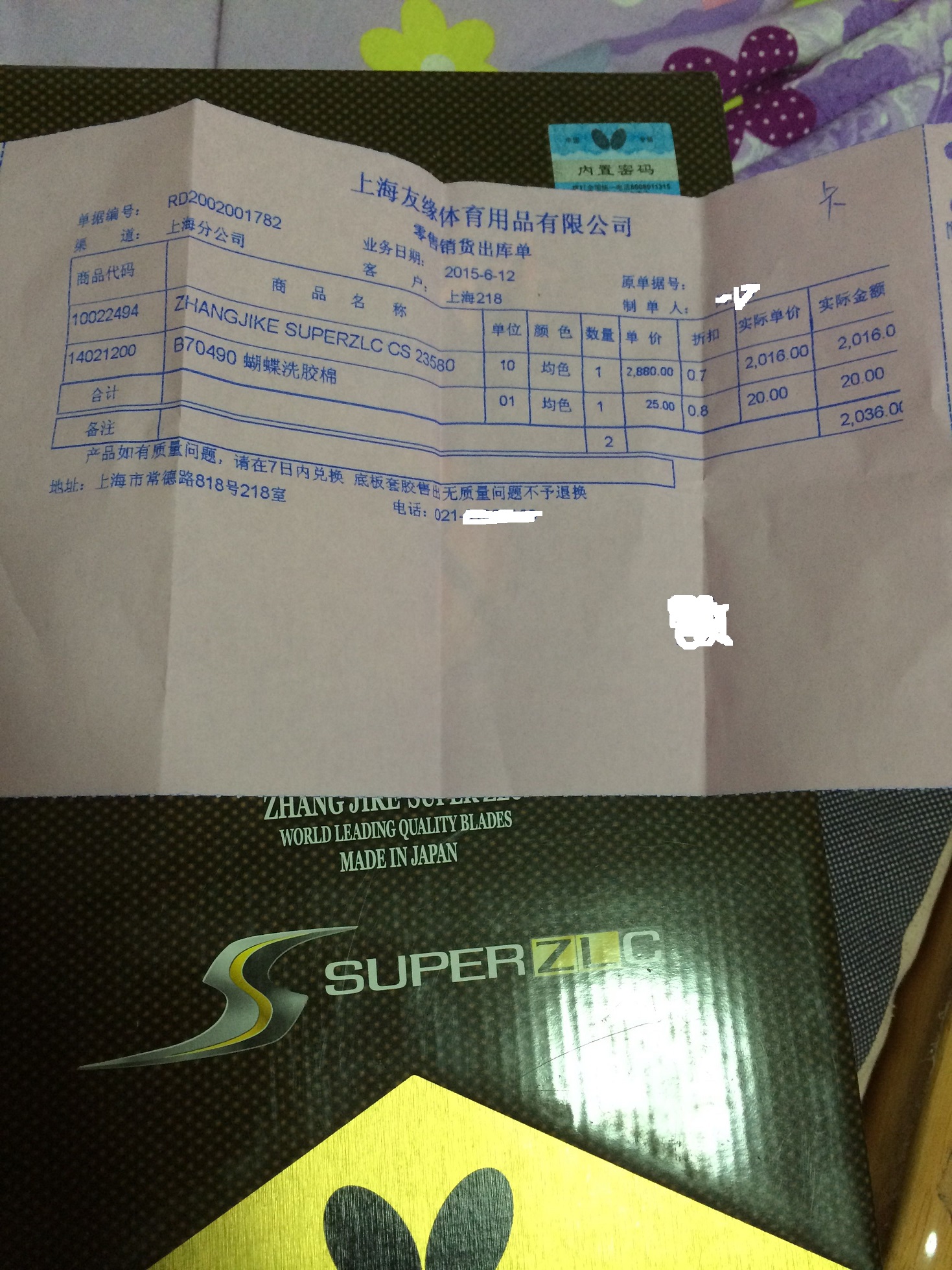 ��1�����ӳ�������-------ʵ��곬��super zjk zlc-------�������ӳ�������