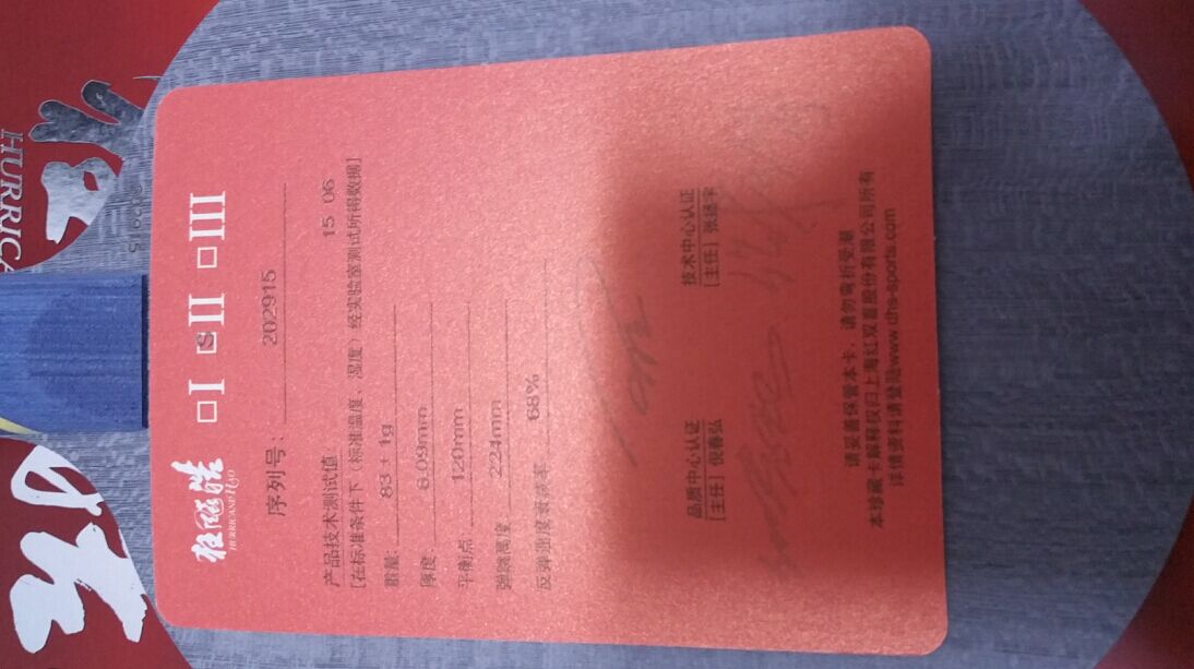 Ʀ�ӳ�Ʒ�����ѳ����۰���