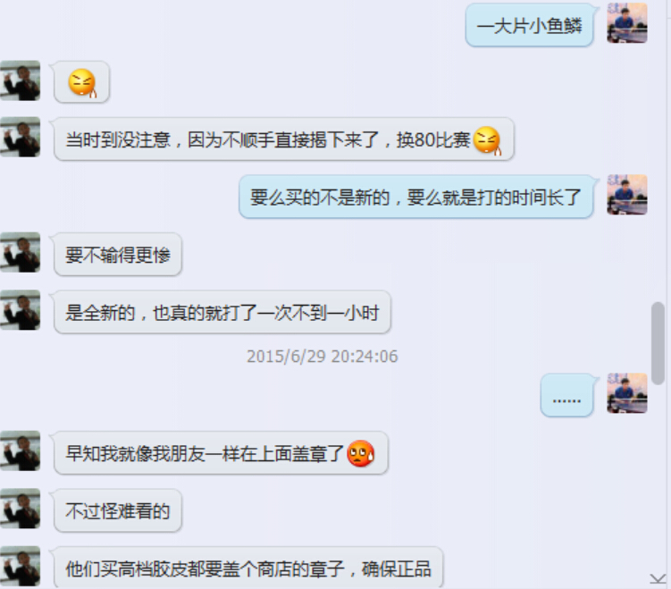 ͦ��ELP�����ʸ�·������ô���ʹ�ô������������������