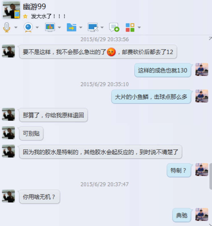 ͦ��ELP�����ʸ�·������ô���ʹ�ô������������������