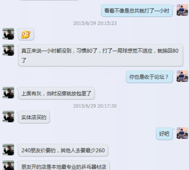 ͦ��ELP�����ʸ�·������ô���ʹ�ô������������������