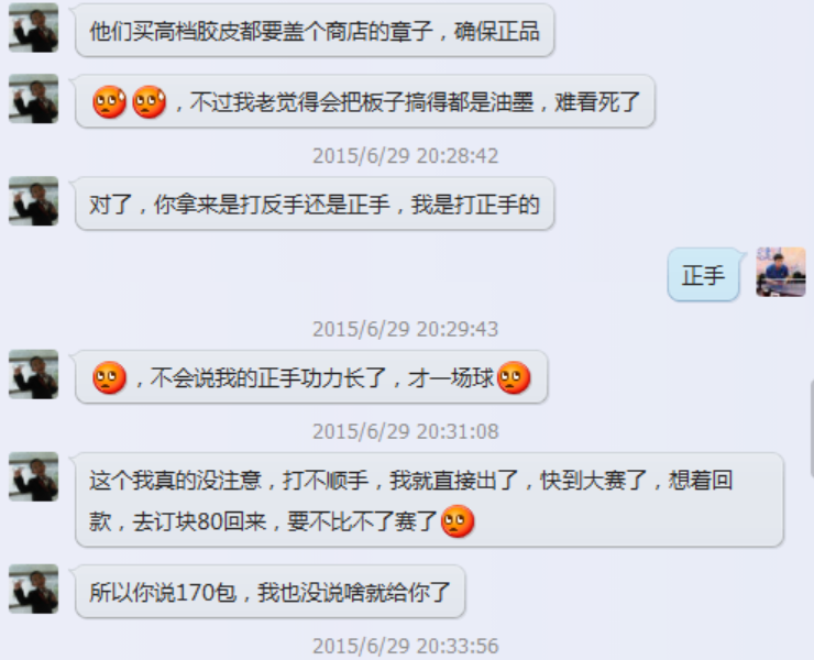 ͦ��ELP�����ʸ�·������ô���ʹ�ô������������������