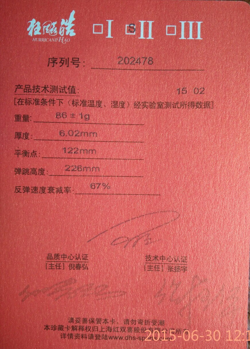 �2,530����