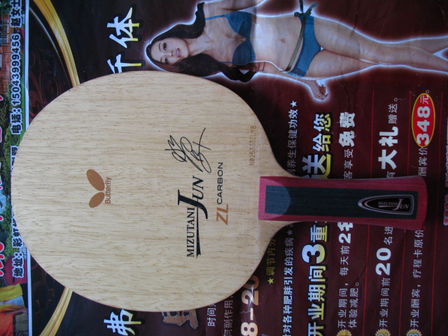 ��ֵ9�º���ˮ��FL��800Ԫ����