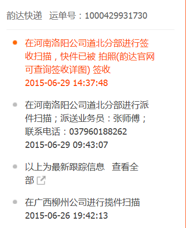 ͦ��ELP�����ʸ�·������ô���ʹ�ô���������� ����99 �����������Ժ�����˽���С����