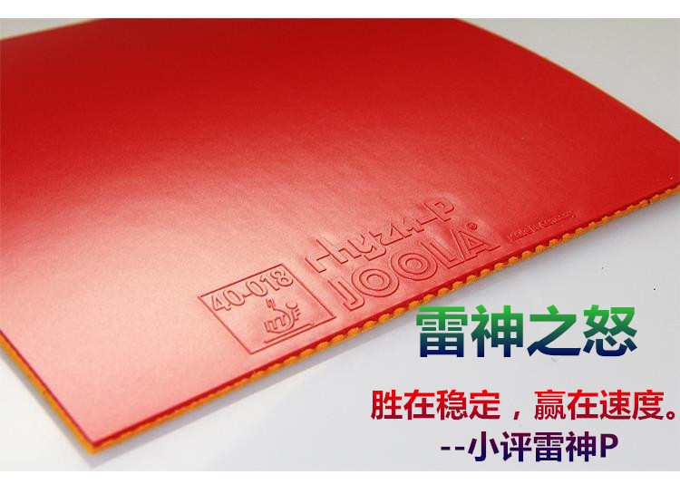 ����֮ŭ��ʤ���ȶ���Ӯ���ٶ�----С������P