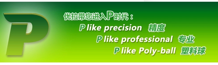 ����֮ŭ��ʤ���ȶ���Ӯ���ٶ�----С������P