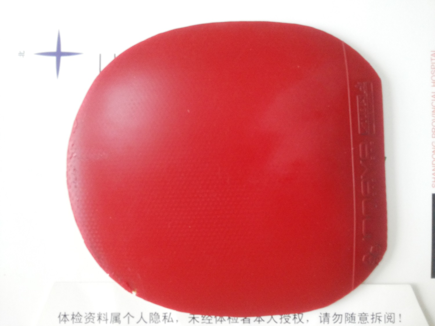 ��������ʡ������һŵ��