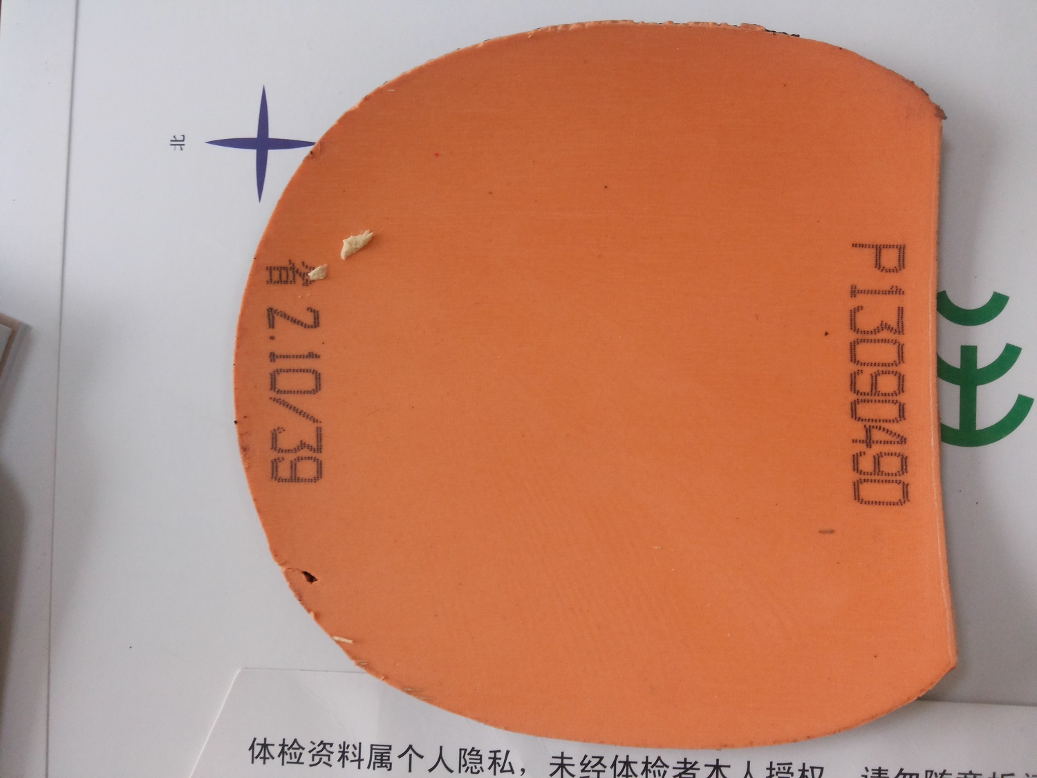 ��������ʡ������һŵ��