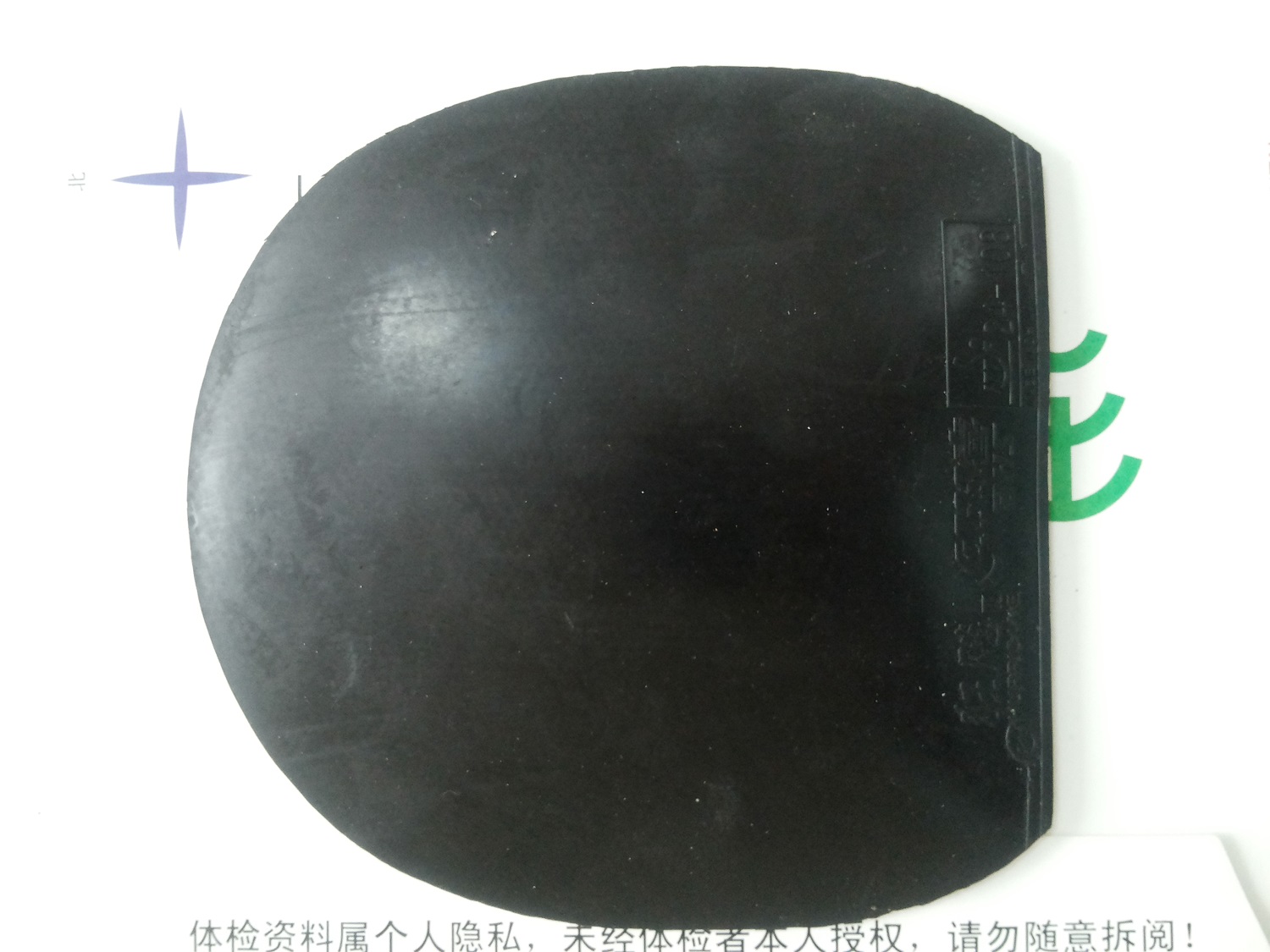 ��������ʡ������һŵ��