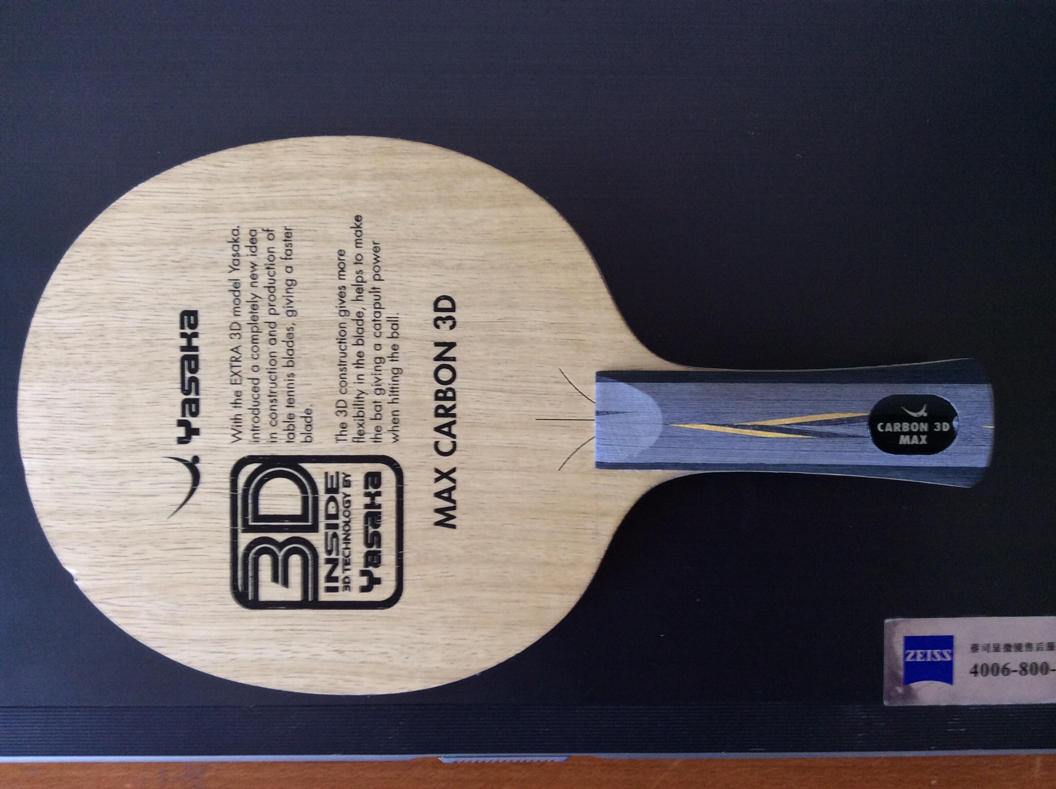 ������������3D̼�����߻�����