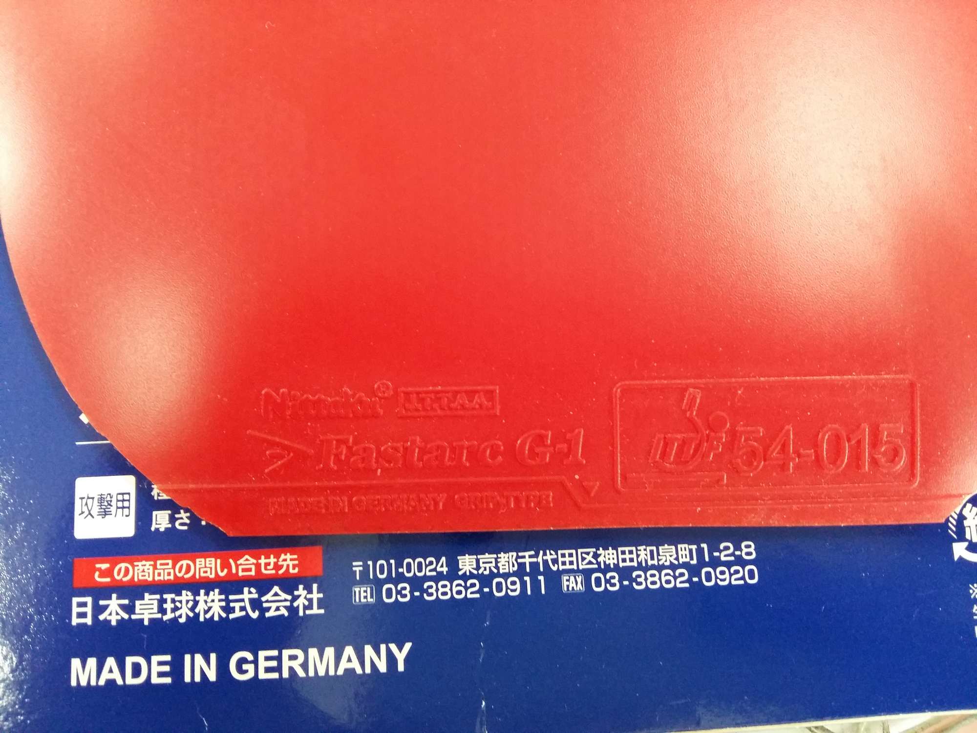 ���ۣ����� ����506 ��3������������ �׽� Nittaku G1 NR-8702��������