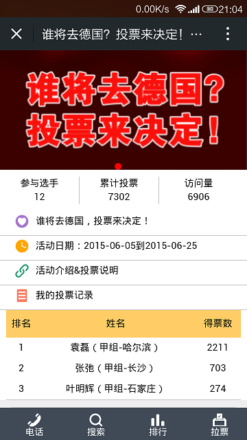 <strong><font color="#ff6600" size="5">ֱͦͨ¹ͶƱѿ&nbsp;&nbsp; ̳ѱ </font></strong>