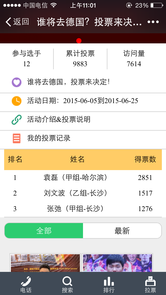 <strong><font color="#ff6600" size="5">ֱͦͨ¹ͶƱѿ&nbsp;&nbsp; ̳ѱ </font></strong>
