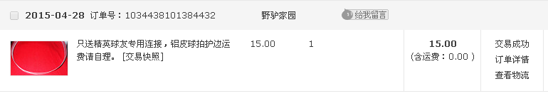 699˳�ᵽ���˷���ֱ������������·˹�ź�