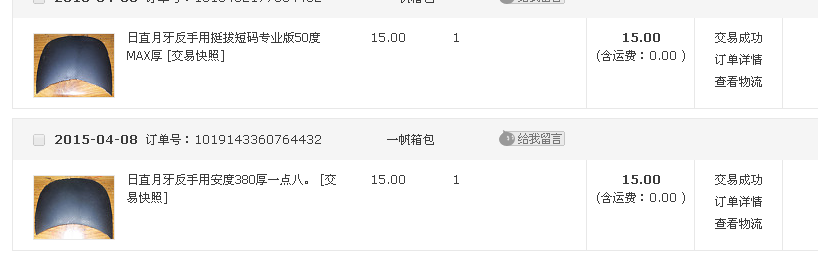 699˳�ᵽ���˷���ֱ������������·˹�ź�