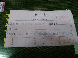 [ԭ��]���۳����ż̿Ƽӹ���