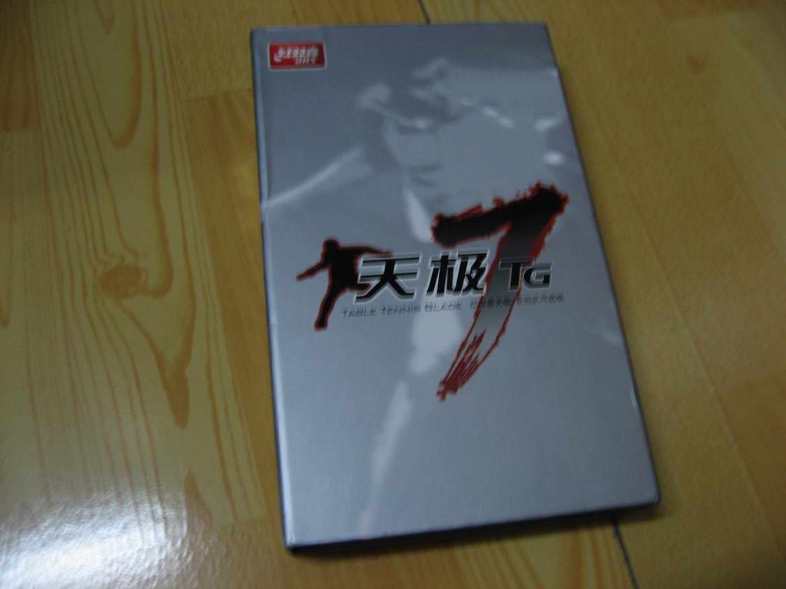 [ԭ�����켫7P