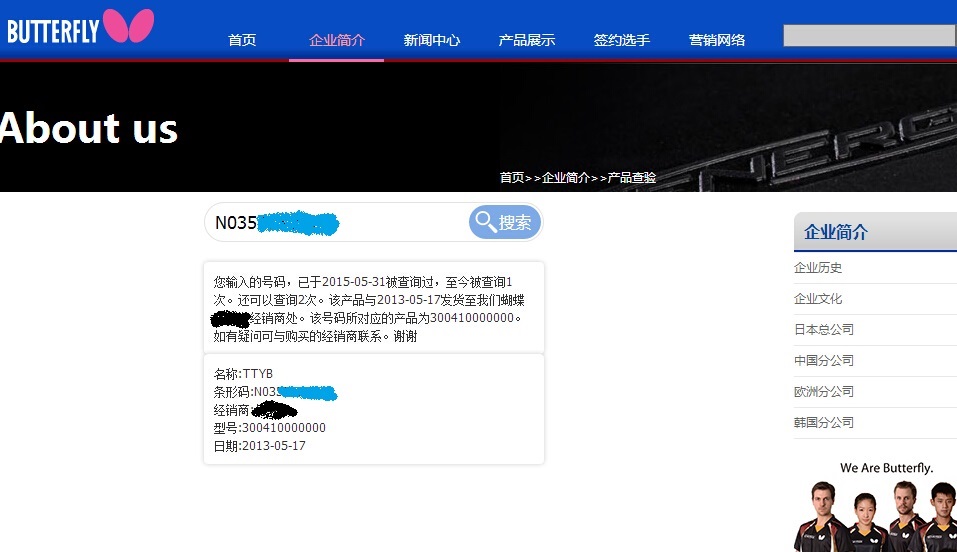 ����ֻ��Ʒ�л�vis