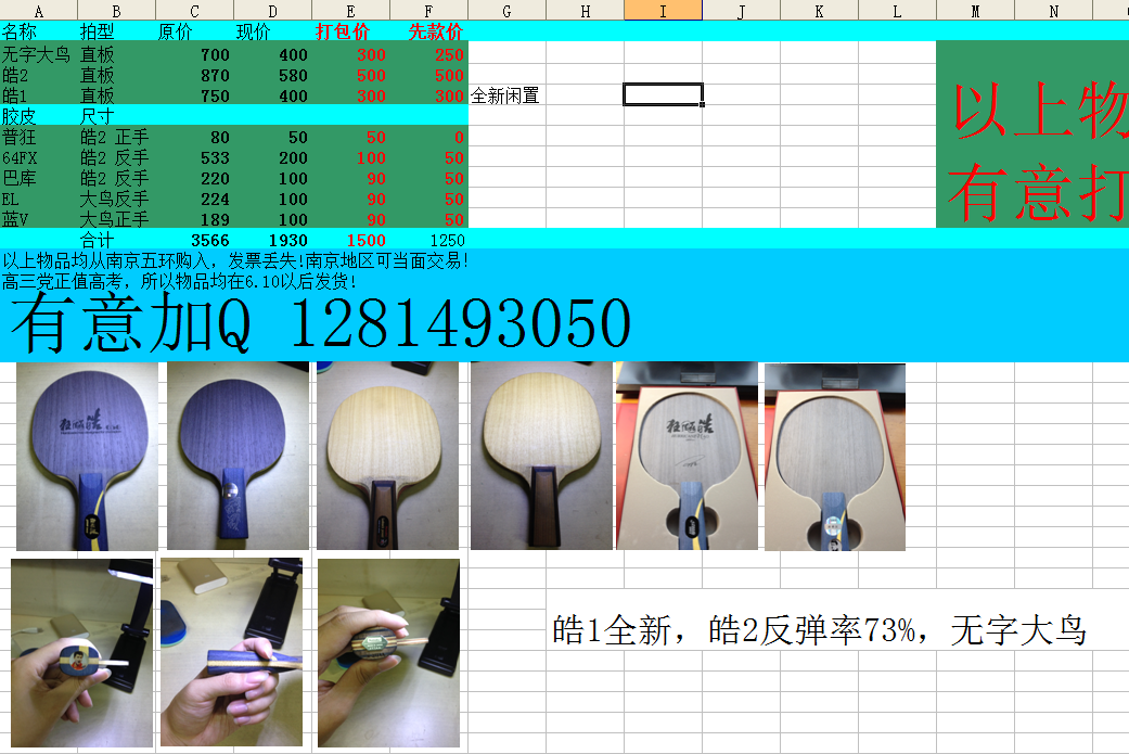 [ԭ��]������ 1250˳�ᵽ��  ���ں��2���1�����ִ���