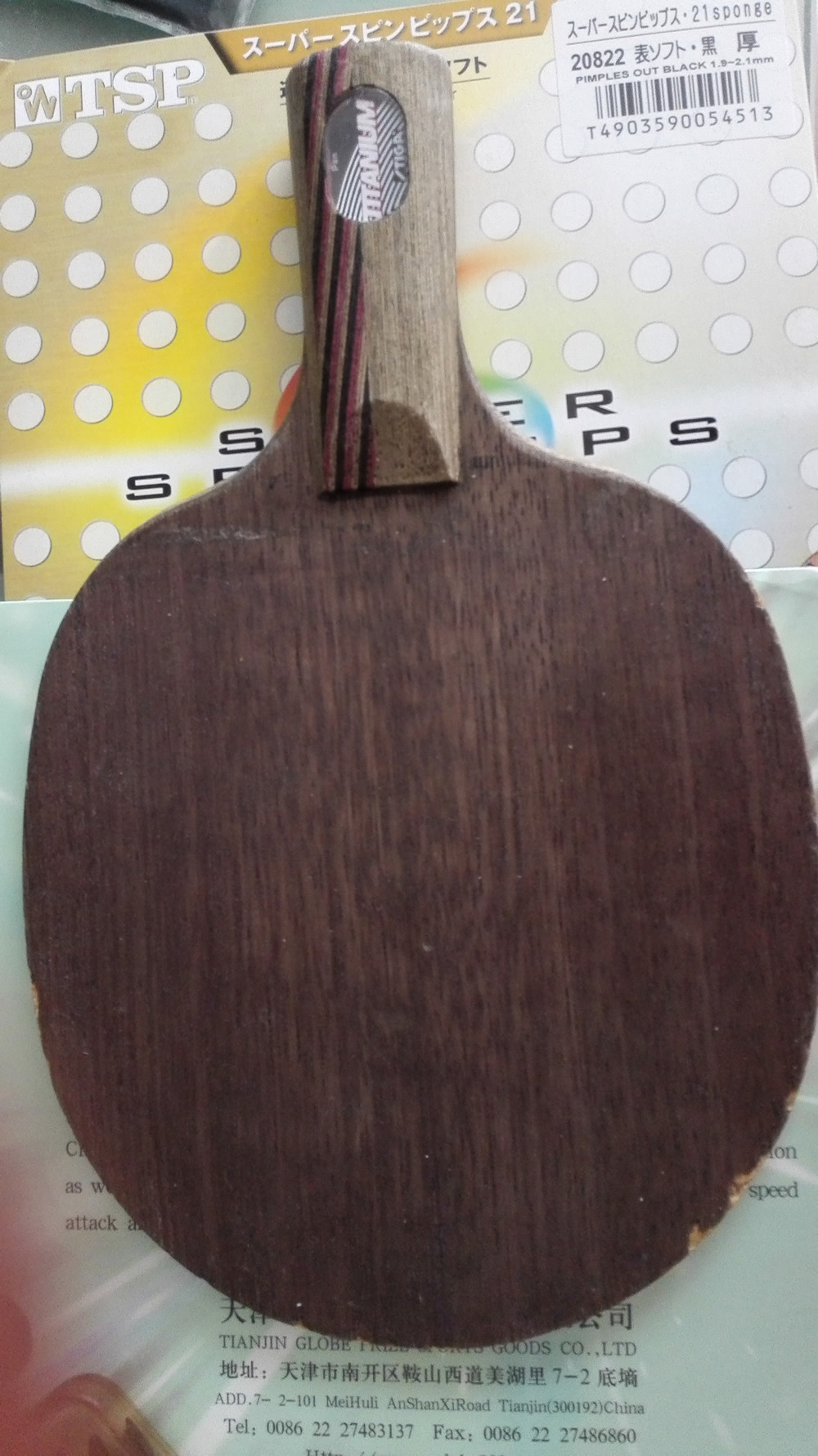 [ԭ��]��һЩ���仡Ȧ�� eg+ti5.4+��̴5+̼�ؿ�����