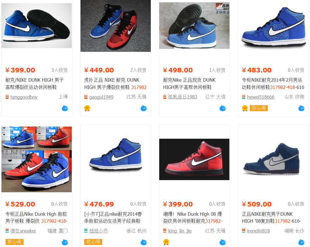 Ьֱ塿NIKE DUNK HIGHõ5װ