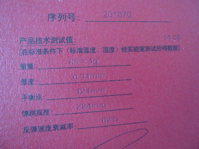 ��wyl777����Ʒ  ���� 656  ֱ�� һö ����   ϲ��������  ��ӭ ���� ���� Ʒ��