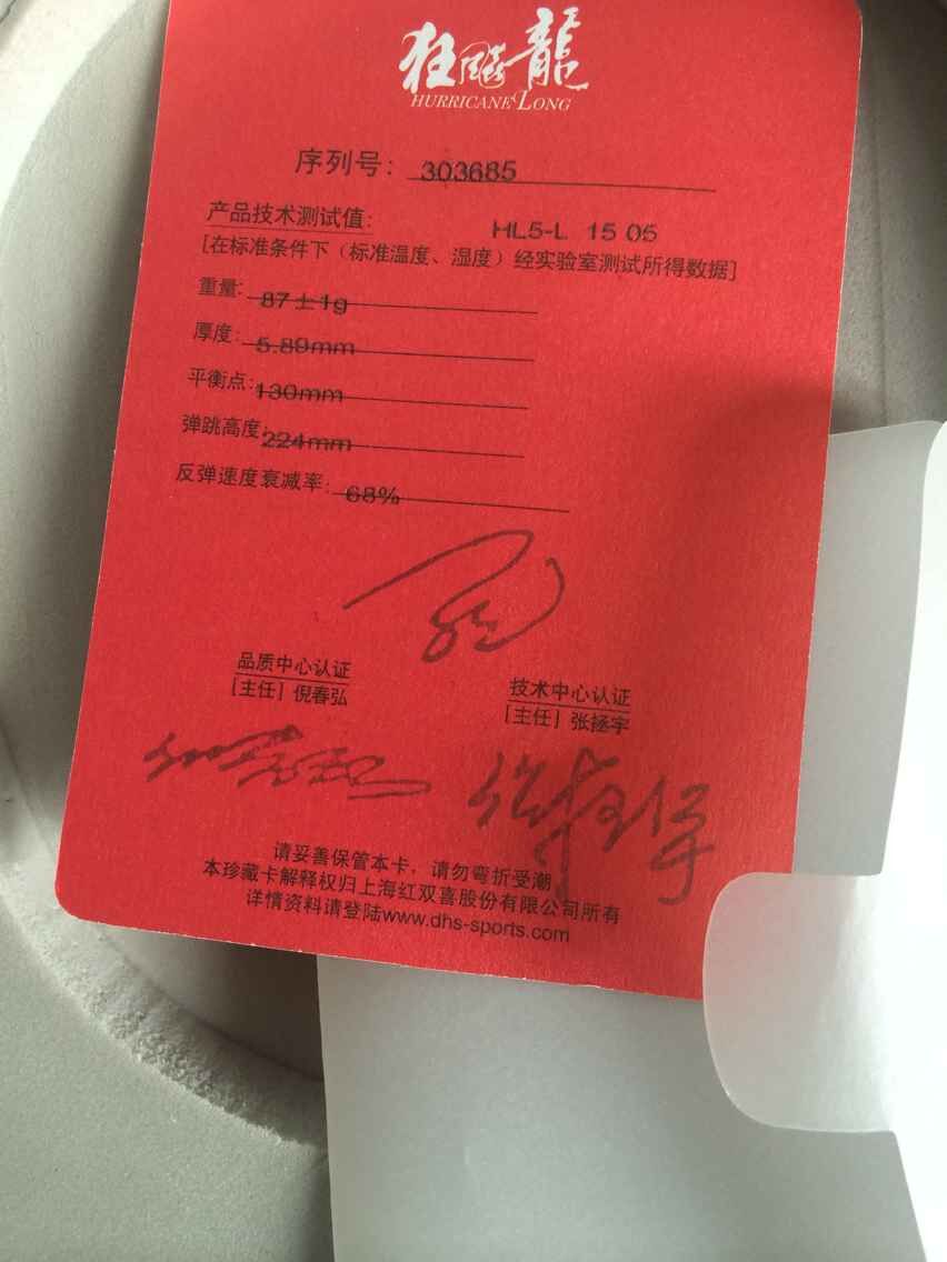 �ƽ�87�� �����5 �Դ�һ�� 6��6�չ���