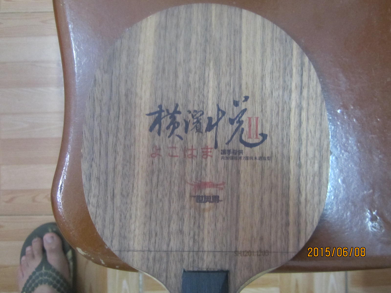 2˱˳
