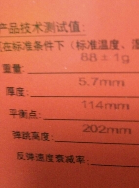 [ԭ]n656   656-1  09