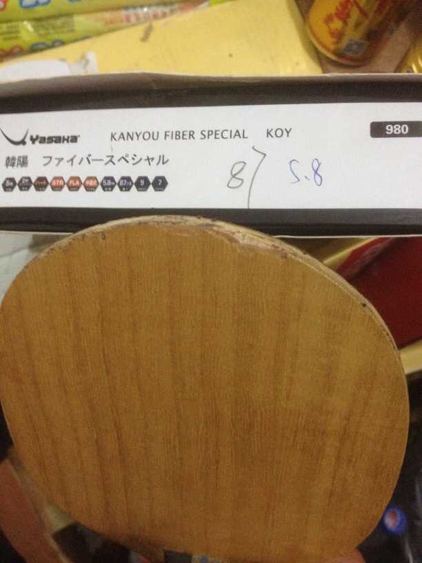 ��ʣ�麫��