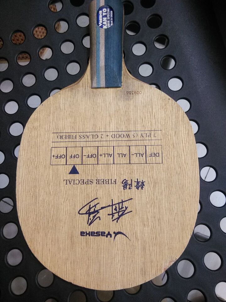 ��ʣ�麫��