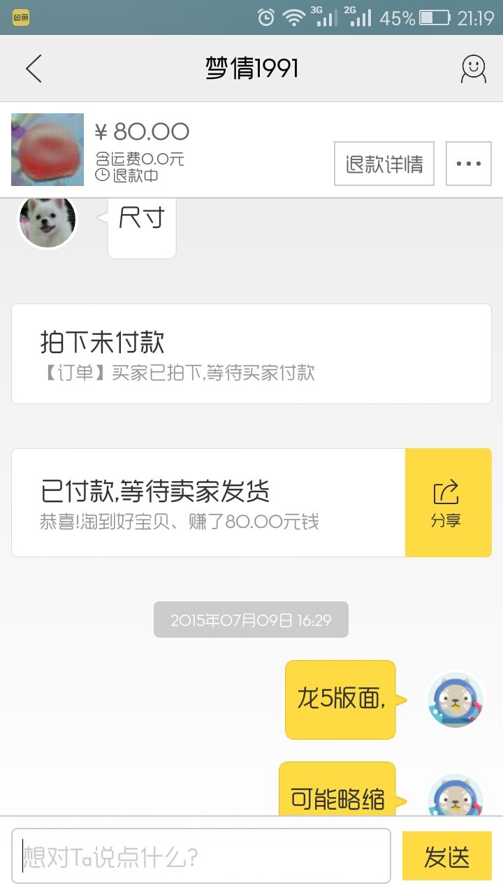 ����һ�¡�ǰ�������׽�������ͦ�����������˭�յģ������ĺ�����ˣ��������˻��ⲻ�ðɣ�