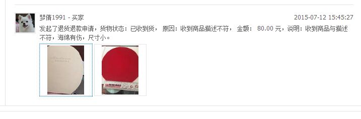 ����һ�¡�ǰ�������׽�������ͦ�����������˭�յģ������ĺ�����ˣ��������˻��ⲻ�ðɣ�