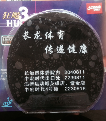 ���µĽ���3���տ�38�������ٶ�