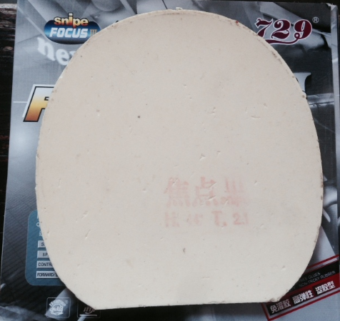 �տ�38�ȣ�����3 44�� ���� ȫ��70��˳��