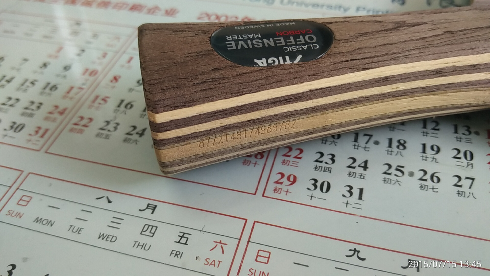 Ʀ�ӳ�Ʒ��˹�ٿ�occ