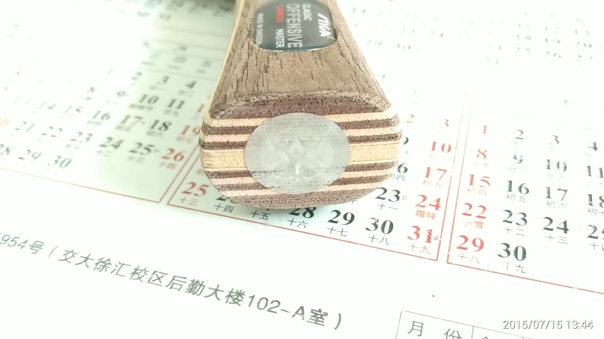 Ʀ�ӳ�Ʒ��˹�ٿ�occ