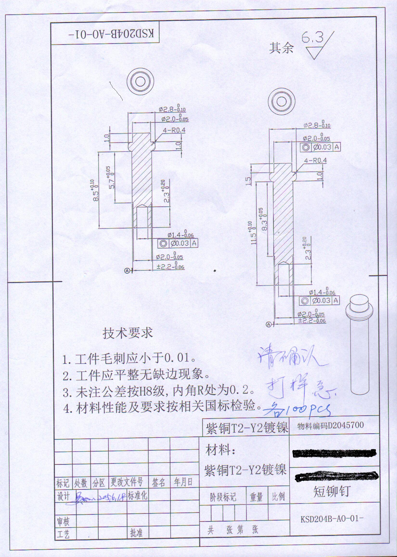 ���������ý�Ƥ