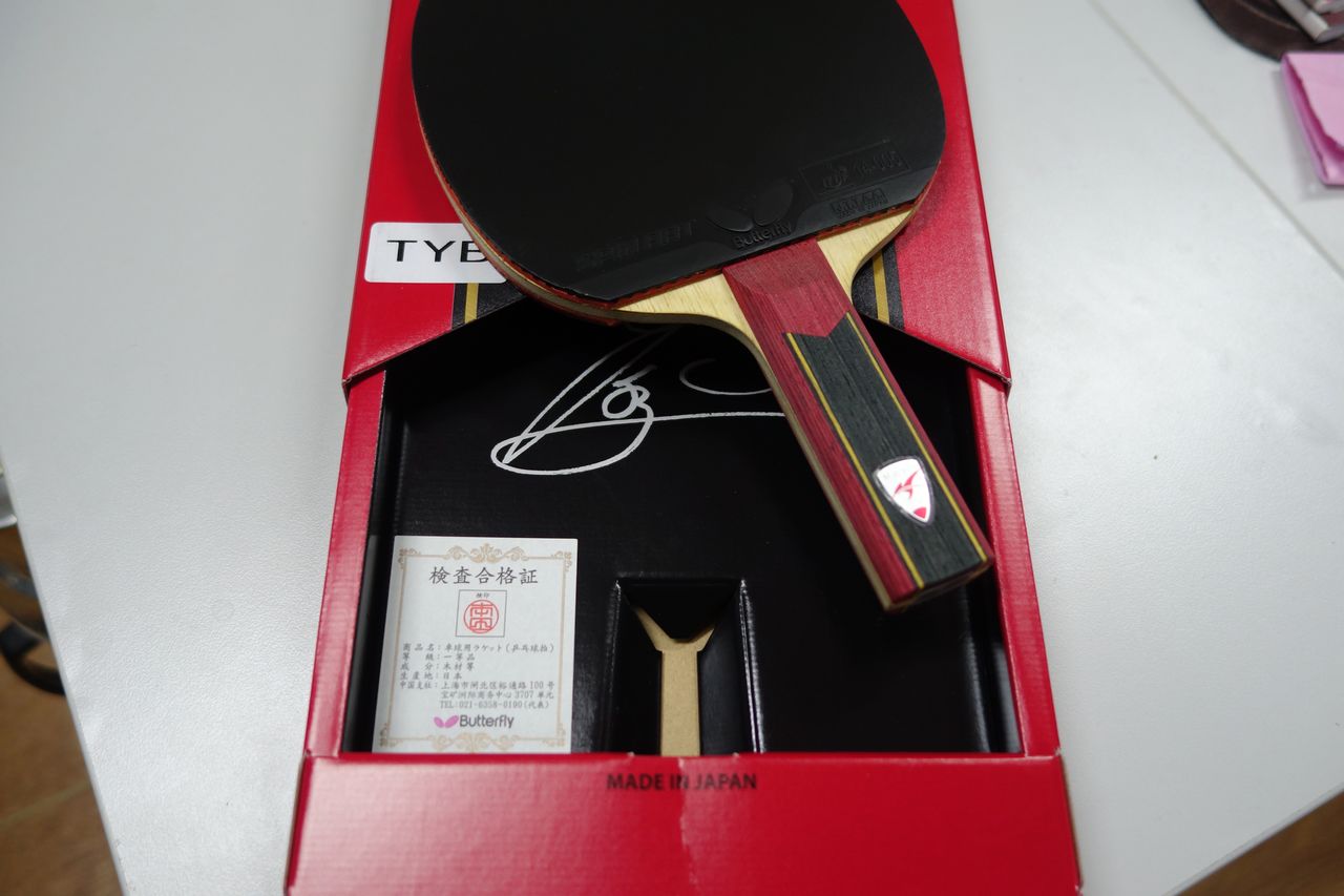 [ԭ��]���л�����st������ˮ90g